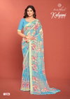 Kalyani Vol 12 By Kashvi Dull Miss Viscose Printed Sarees Wholesale Price In Surat